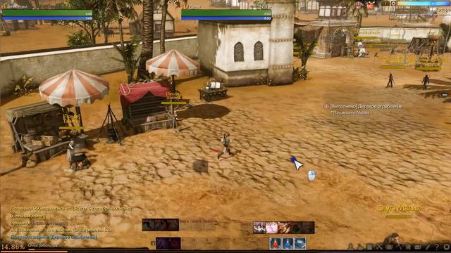 006 Дерзкое ограбление Прохождение ArcheAge