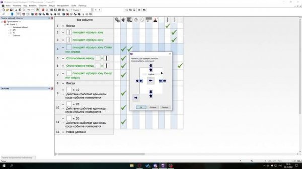 Как сделать Пинг Понг в ClickTeam | Ping Pong