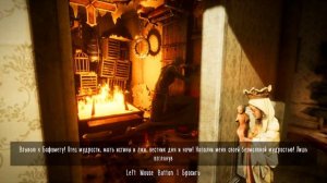 Плохие концовки // Evil Nun: The Broken Mask