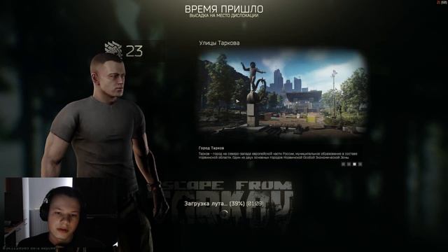 НЕ КЛИКБЕЙТ. КАК СДЕЛАТЬ В TARKOV 120+ ФПС. #TARKOV смотреть онлайн