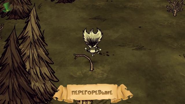 5 типов игроков, бросивших Don't Starve Together [Дрожа] смотреть онлайн