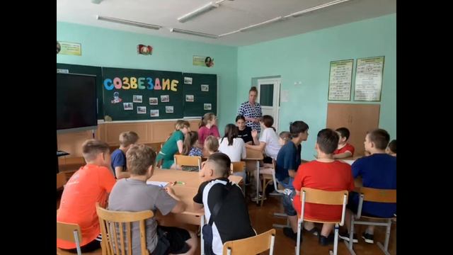 Лагерь Созвездие 2 смена 2022 смотреть онлайн