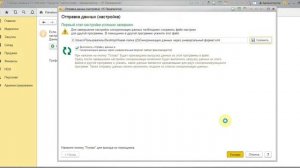 Синхронизация данных между 1С Розница 2.2 и 1С Бухгалтерия 3.0