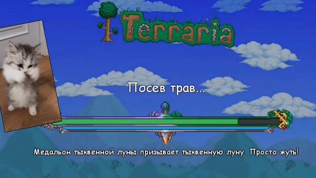 туториал как сделать факел в Terraria смотреть онлайн