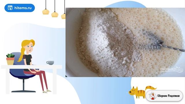 Сборник рецептов