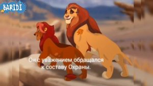 История Аскари