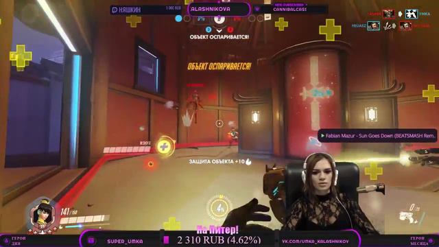 ❤️Destiny 2 , Overwatch, Hots с подписчиками!❤️ смотреть онлайн