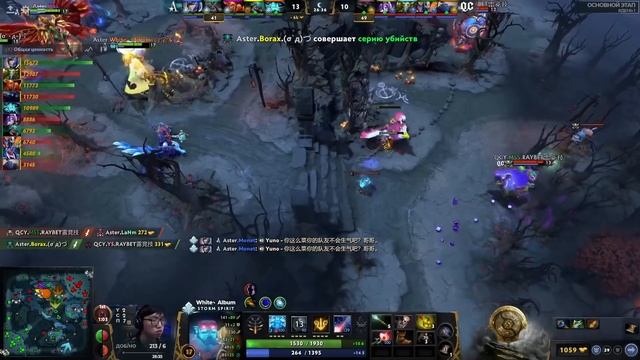 ?БЕЗУМНЫЙ КАМБЕК В МАТЧЕ НА ВЫЛЕТ | ASTER vs Quincy Crew The International 10 смотреть онлайн