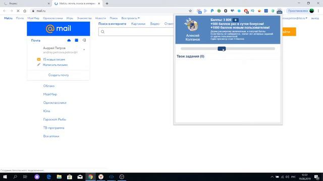 Оценка каналов youtube \ Раскрутка каналов \ЧТО ТАКОЕ АВТОРСКИЕ ПРАВА смотреть онлайн