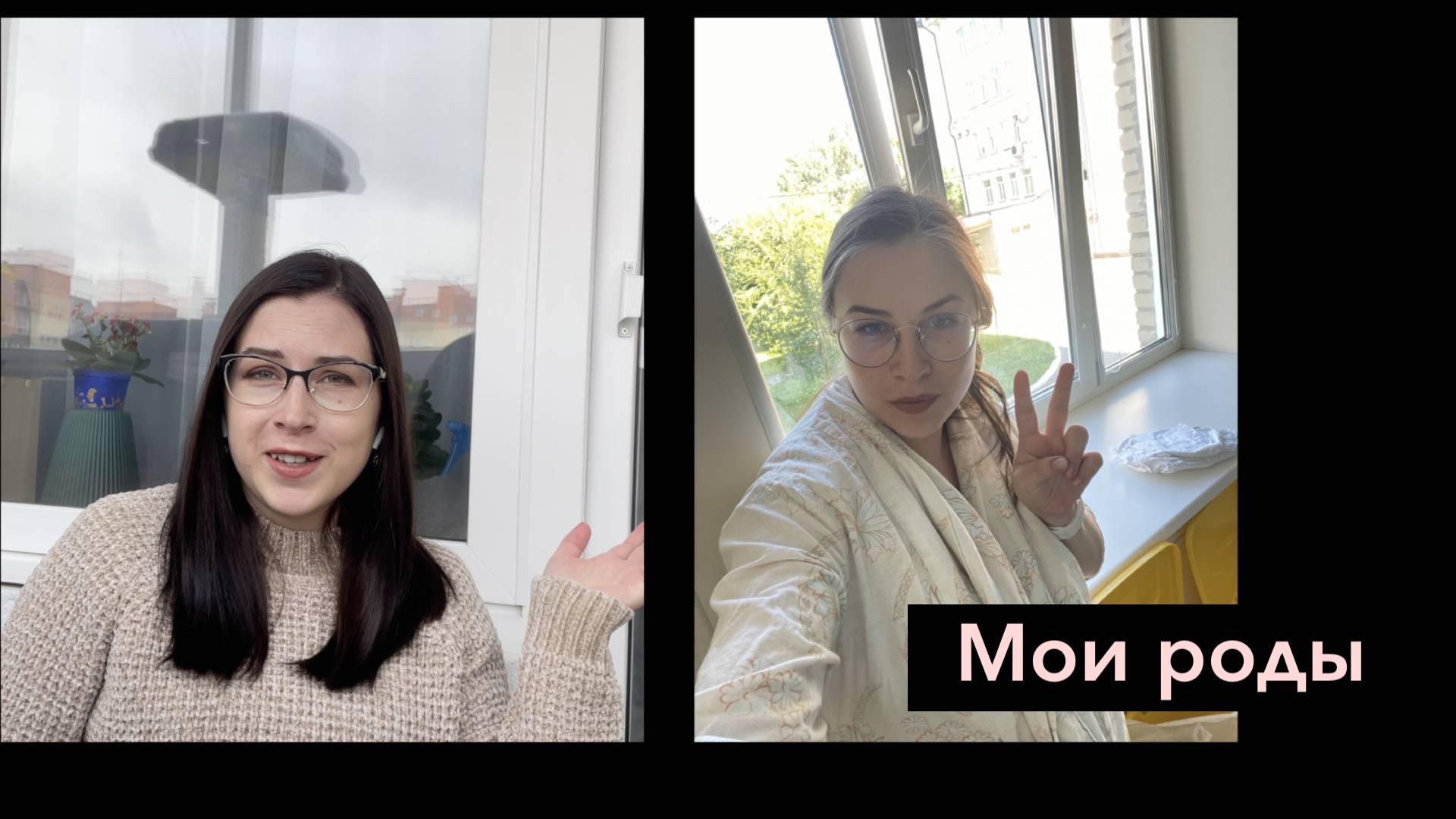 Мои Роды - Экстренное кесарево - преждевременные роды