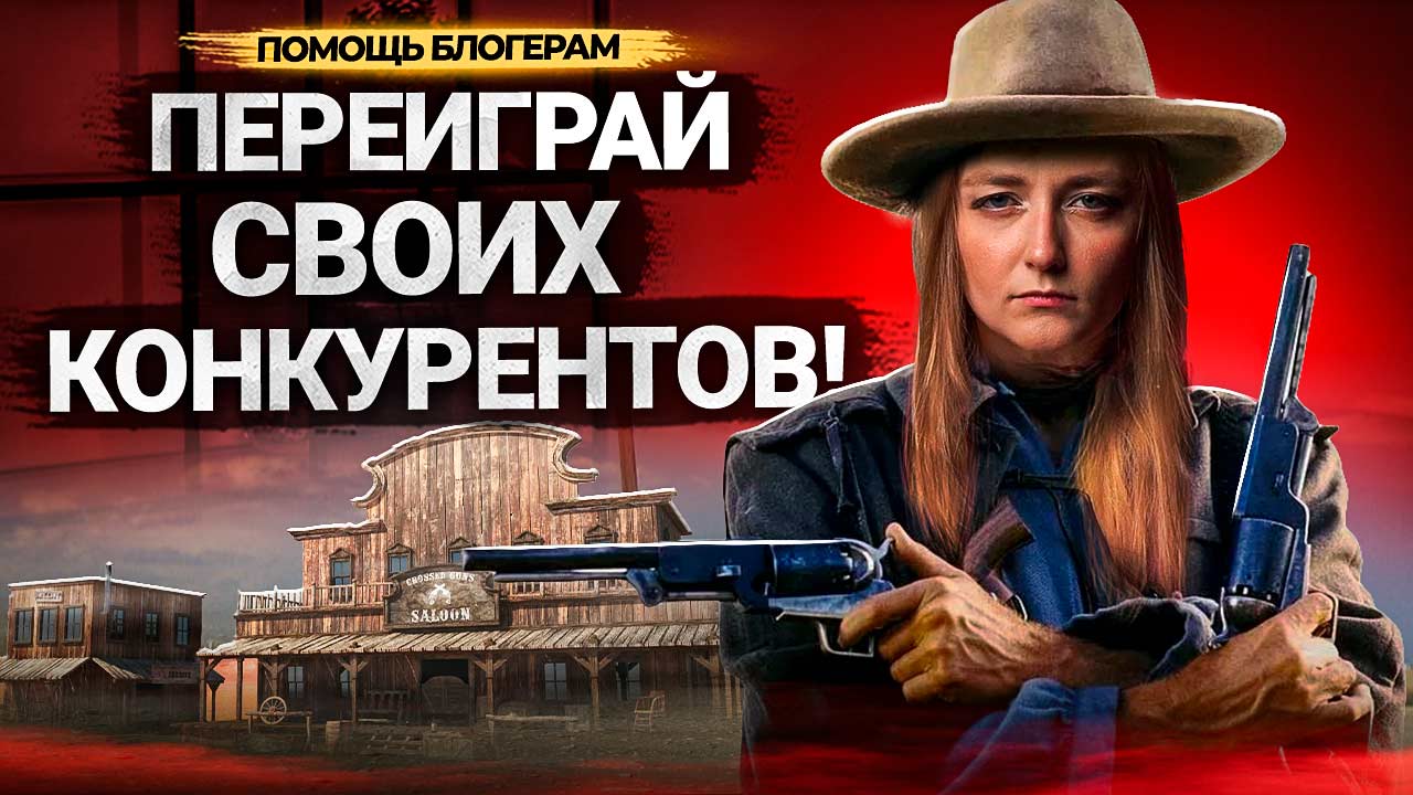 ЭТО МОЖЕТ СПАСТИ ТВОЙ КАНАЛ! Как поможет аналитика конкурентов в продвижении Ютуб-канала? смотреть онлайн