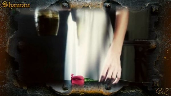 Shaman – Теряем мы любовь  2023  HDR