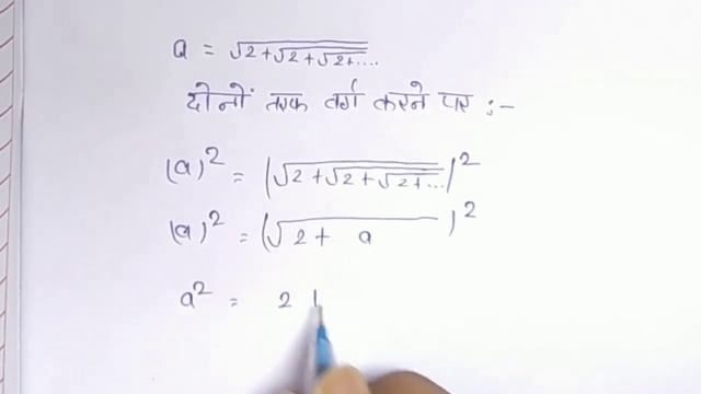 Square root infinite series questions square root//Repeating square roots// simple Method to solve смотреть онлайн