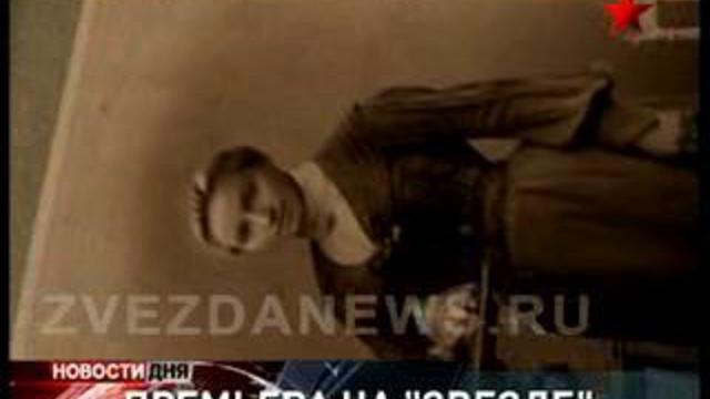 Премьера на телеканале "Звезда". История первых лет Великой смотреть онлайн