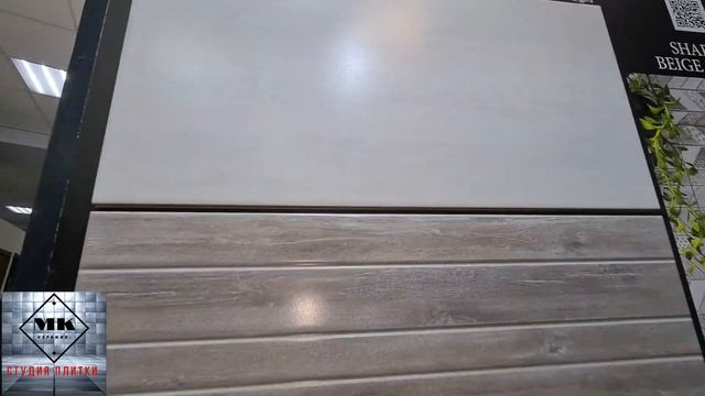 ?Дамы и Господа предлагаем Вашему вниманию ВИДЕООБЗОР на НОВИНКИ в нашей Студии ПЛИТКИ! смотреть онлайн