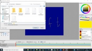 Урок 4. Pencil 2D. Векторный слой