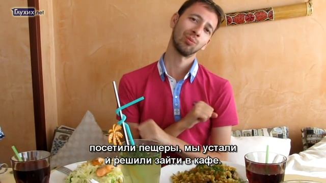 "Крымский полуостров". Часть 5 - Ай-Петри и Никита смотреть онлайн