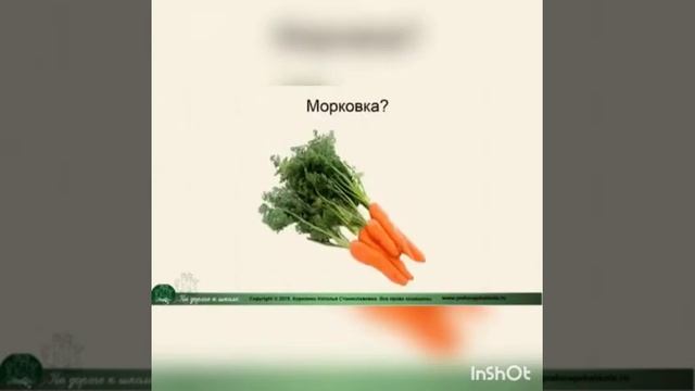 Давай учить стихотворение 