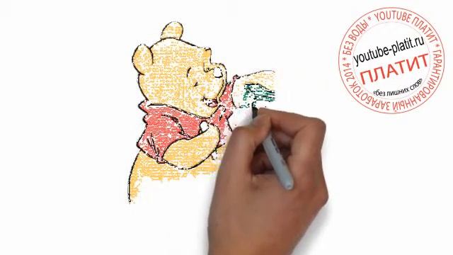 Как нарисовать толстого медведя Винни пуха карандашом поэтапно смотреть онлайн