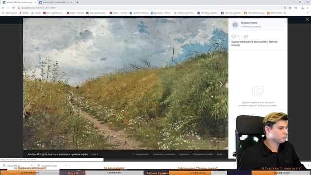 Как научиться рисовать портрет, натюрморт, пейзаж смотреть онлайн