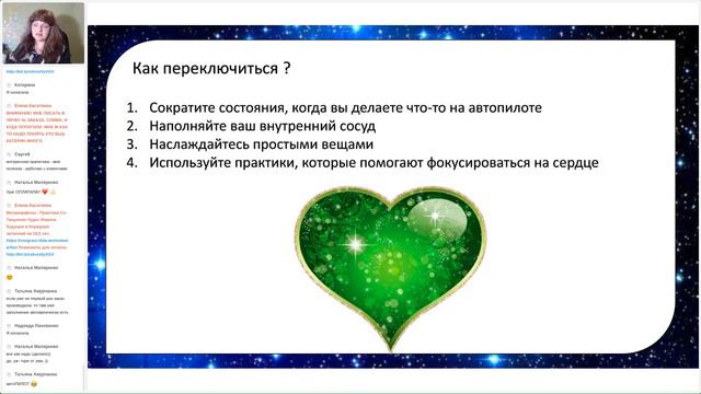 Как правильно задумывать и отпускать желание в Лунное Затмение? Натали Мэй смотреть онлайн