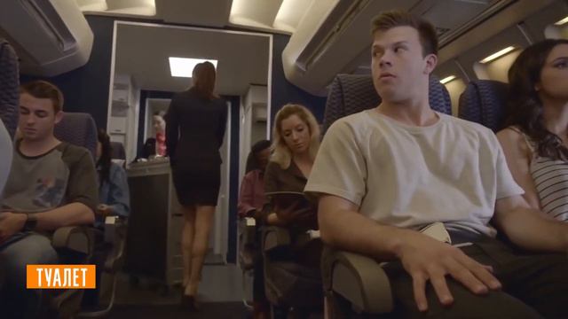 7 СКРЫТЫХ фактов, о которых умалчивают авиакомпании смотреть онлайн