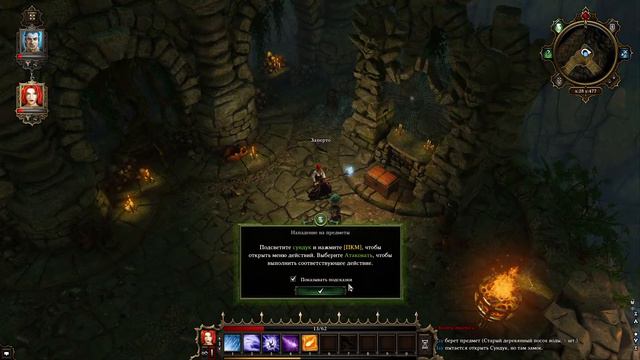 Divinity: Original Sin впервые прохожу ч.1: Ввязываемся в новое долго приключение смотреть онлайн