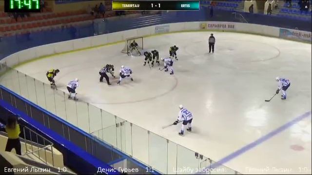 Трансляция матча "Темиртау" - "Ertis" смотреть онлайн