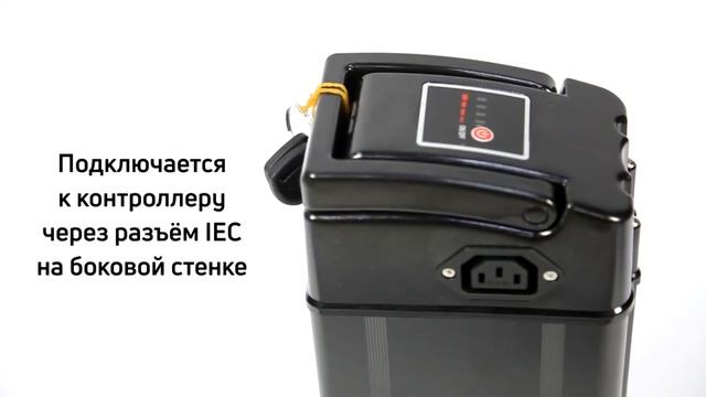 Аккумулятор для электровелосипеда Eltreco Porter FAT смотреть онлайн