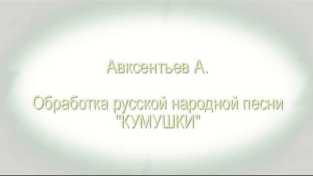 Выпускной экзамен по специальности Требунцов Никита смотреть онлайн