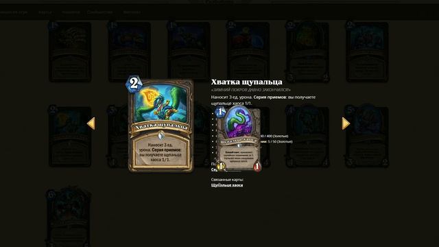 Обзор минидопа Титаны смотреть онлайн