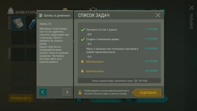 Я оказался последним выжившим? Что делать? (Играем в последний день на земле 16+)часть 1 смотреть онлайн
