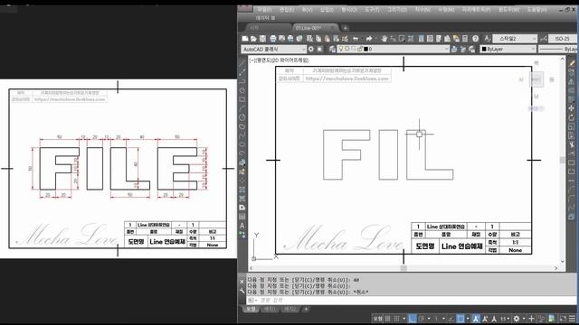 1강. 오토캐드 배우기 [AutoCAD Education #01] - 오토캐드 강좌, 오토캐드 도면그리기, 캐드 기초 смотреть онлайн