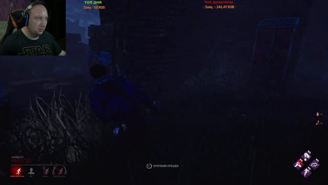 KAMIKAzeURK СТРИМ по ДБД / Dead by Daylight смотреть онлайн