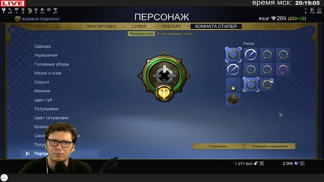 ДЕНЬ ЭЛИОНА И АКЦИЯ "ТАЙНЫ БЕССМЕРТНЫХ" смотреть онлайн