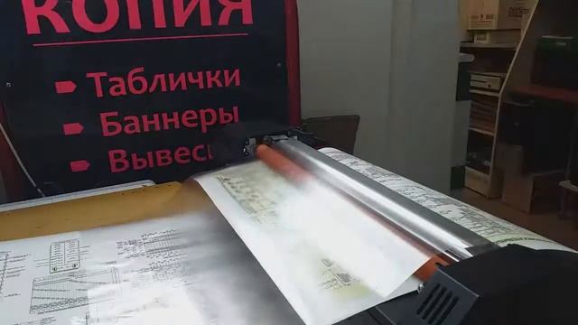 Ламинирование Плакатов и Схем смотреть онлайн