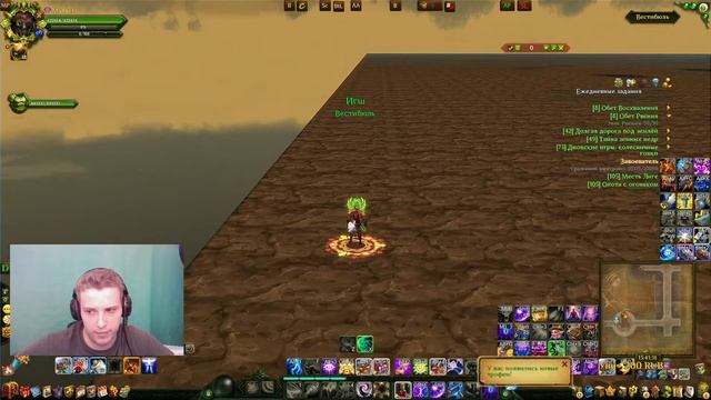 Начало 6 недели лимона ,ежедневная разминка в пвп 10327\11к. Когда хочется регнуть бг№128 смотреть онлайн