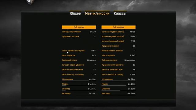 Обменяю или продам аккаунт в Warface! смотреть онлайн