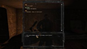 ЧТО БУДЕТ ЕСЛИ ПОПРОСИТЬ У НОЯ 3 АРТЕФАКТ "КОМПАС" | ИНТЕРЕСНЫЕ ФАКТЫ | S.T.A.L.K.E.R ЗОВ ПРИПЯТИ ⚠