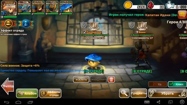 Мини обзор на игру Dragon blaze chapter 2 смотреть онлайн