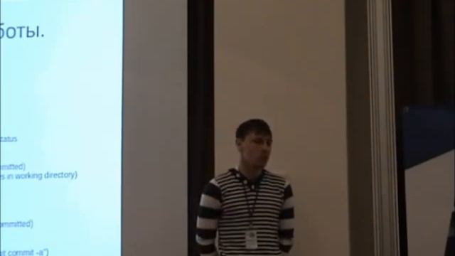 DrupalForum 2012 — Системы управления версиями (VCS). смотреть онлайн