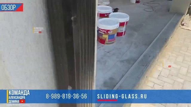 Подготовка! Безрамное Остекление беседки! смотреть онлайн