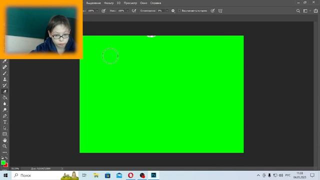 я делаю доклад по окружающему миру и новую рамку смотреть онлайн