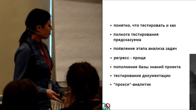 Отряд тест-аналитиков смотреть онлайн