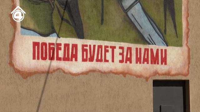 День победы на доме смотреть онлайн