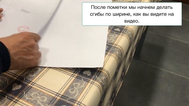 Как свернуть чертеж формата C2 в C4 смотреть онлайн
