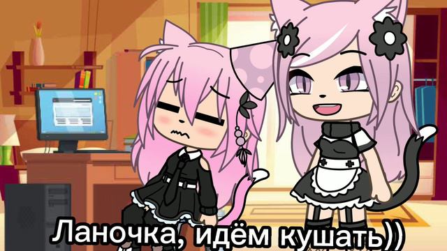 Meme~Лана сидит на уроке в Zoom~{Лана,Мама Ланы} смотреть онлайн