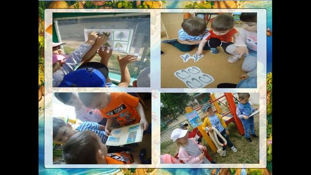 Развитие любознательности и самостоятельности детей дошкольного возраста посредством геокешинга смотреть онлайн