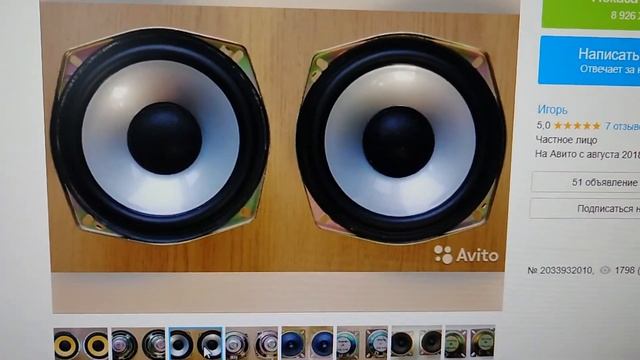 Возмущение на Продавцов с Авито. смотреть онлайн