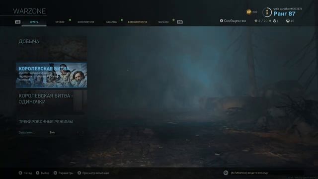 call of duty warzone ИГРАЕМ НА X Box One S смотреть онлайн